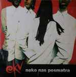 Cover of Neko Nas Posmatra, 1993-04-00, Vinyl