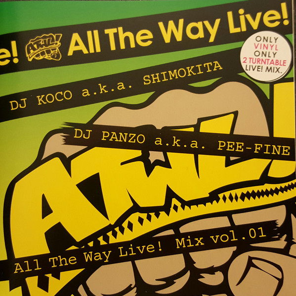 DJ Koco a.k.a. Shimokita & DJ Panzo – All The Way Live! Mix Vol 