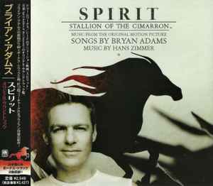 Bryan Adams = ブライアン・アダムス – Room Service = ルーム