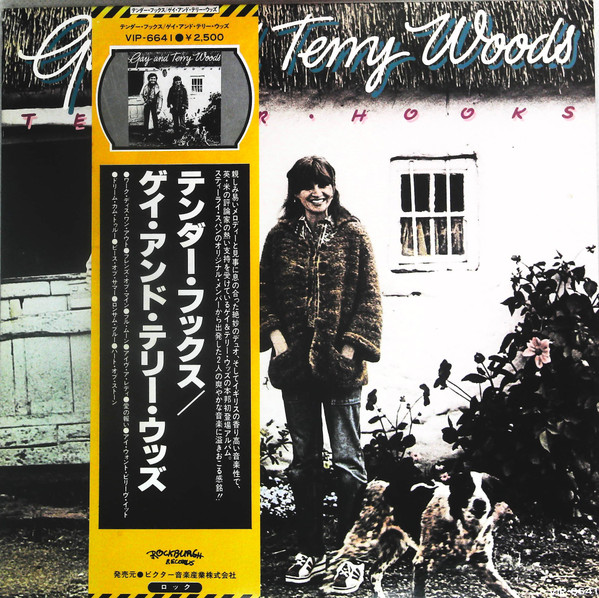 Gay \u0026 Terry WOODS☆Backwoods UK Polydor オ - 洋楽