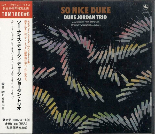 Duke Jordan Trio – So Nice Duke (1982, Vinyl) - Discogs