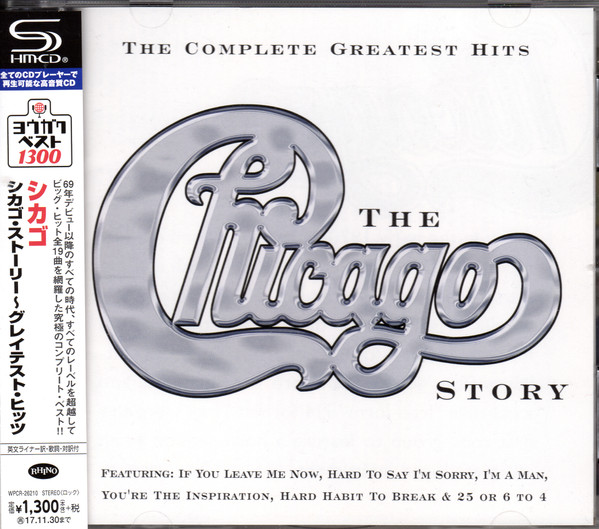 Chicago - The Chicago Story: Complete Greatest Hits (CD
