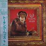 Talking Heads - Naked | Releases | Discogs