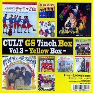 Cult GS 7 inch Box - Vol. 3 - Yellow Box (2005, Vinyl) - Discogs
