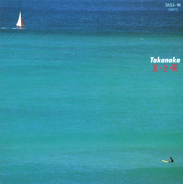Takanaka – 夏・全・開 (1984, CD) - Discogs