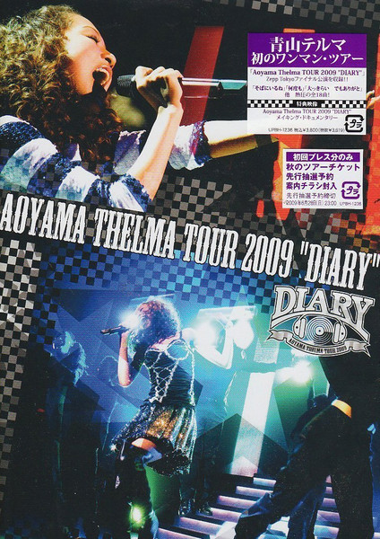 Thelma Aoyama - Aoyama Thelma Tour 2009 