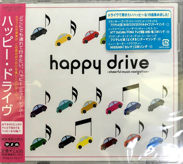 Happy Drive - Cheerful Music Navigation - (2006, CD) - Discogs
