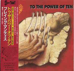 Praying Mantis (3) - To The Power Of Ten