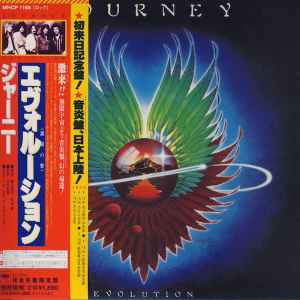 Journey – Look Into The Future (2006, Paper Sleeve, CD) - Discogs