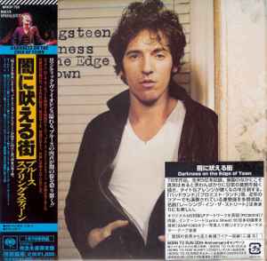 Bruce Springsteen = ブルース・スプリングスティーン – Born In The