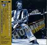 Humble Pie – King Biscuit Flower Hour Presents Humble Pie In Concert (1996