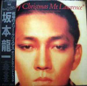 LPレコード　坂本龍一　戦場のメリークリスマス オリジナルサウンドトラック