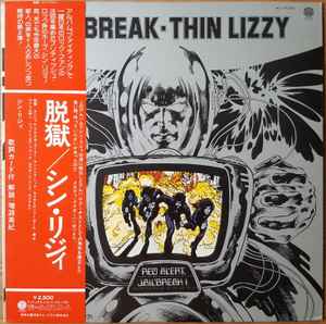 Thin Lizzy - Jailbreak album cover