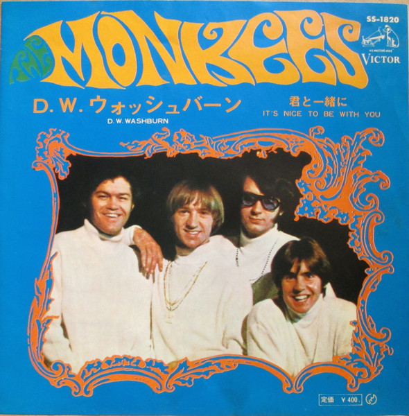 The Monkees – D. W. ウォッシュバーン = D. W. Washburn / 君と 