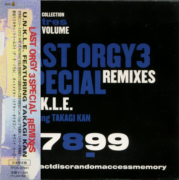 U.N.K.L.E. – Last Orgy 3 Special Remixes (1998, Vinyl) - Discogs