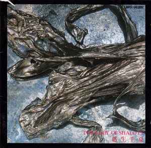 Chinatsu Kuzuu - The Lady Of Shalott album cover