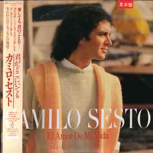 Обложка альбома El Amor De Mi Vida = 君がどこにいても от Camilo Sesto