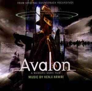 Kenji Kawai Avalon music | Discogs