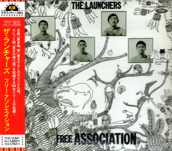 The Launchers – Free Association (1968, Red Vinyl, Vinyl) - Discogs