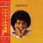 Sharon Forrester – Sharon (1974, Vinyl) - Discogs