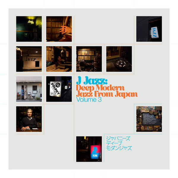 J Jazz Deep Modern Jazz From Japan Volume 3 2021 Vinyl