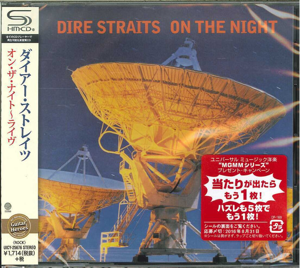 Dire Straits – On The Night (1993, Vinyl) - Discogs