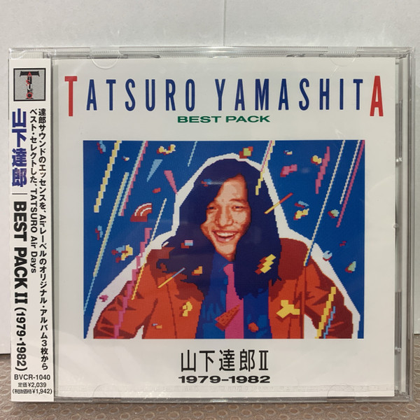 Tatsuro Yamashita = 山下達郎 – Best Pack II <1979-1982> (1997 