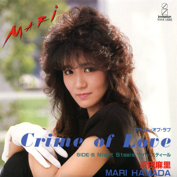 Mari Hamada – Crime Of Love (1986, Vinyl) - Discogs