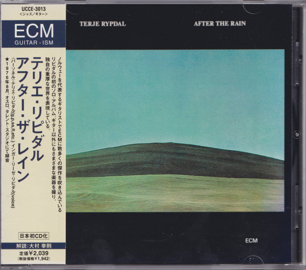 Terje Rypdal - After The Rain | Releases | Discogs