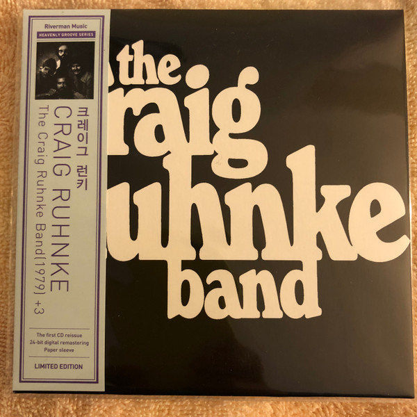 The Craig Ruhnke Band - The Craig Ruhnke Band | Releases | Discogs