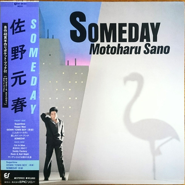 佐野元春 – Someday Collector's Edition (2002, CD) - Discogs