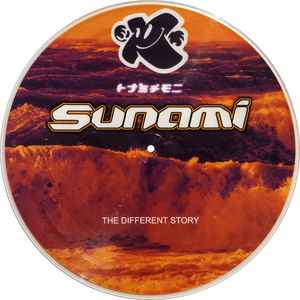 The Different Story - Sunami