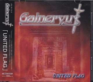 Galneryus – United Flag (2001, CDr) - Discogs