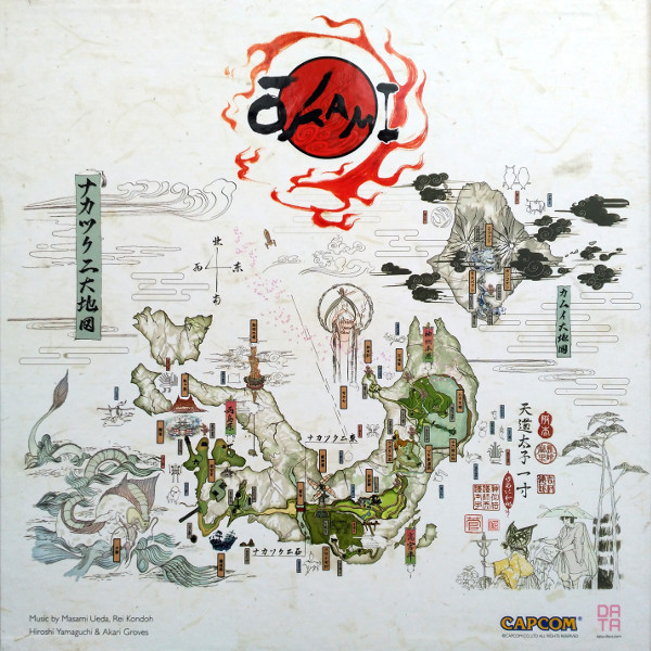 Okami = 大神 (2018, Box Set) - Discogs