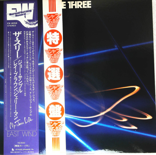 Joe Sample / Ray Brown / Shelly Manne - The Three | Releases | Discogs