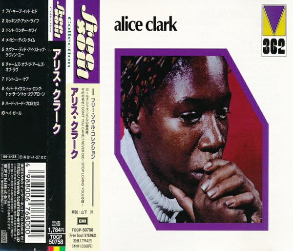 Alice Clark - Alice Clark | Releases | Discogs