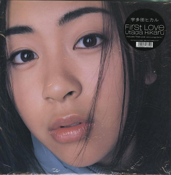 大人気新品 【新品】宇多田ヒカル「First love」LPレコード99年