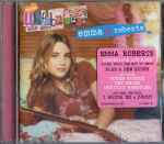 Cover of Unfabulous And More, 2005, CD
