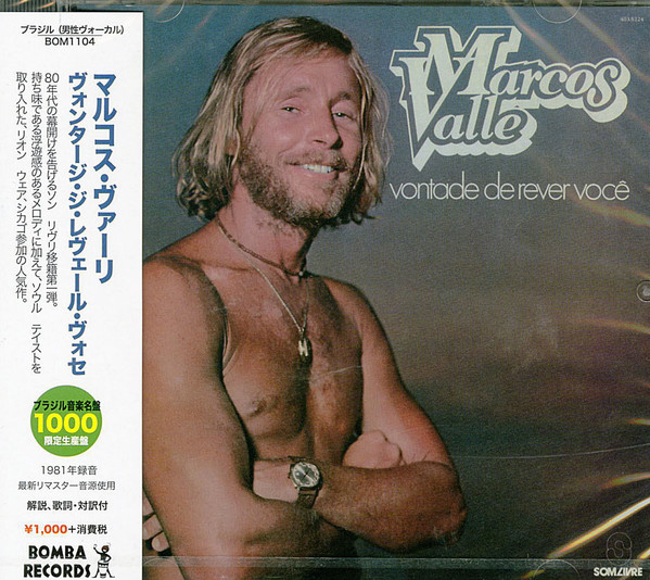 Marcos Valle – Vontade De Rever Você (1981, Vinyl) - Discogs