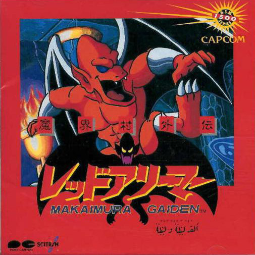 Capcom Sound Team Alph Lyla – レッドアリーマー 魔界村外伝 (1990 