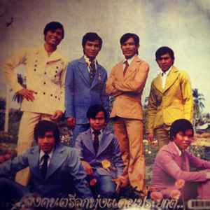Molam: Thai Country Groove From Isan Vol. 2 (2013, Vinyl) - Discogs