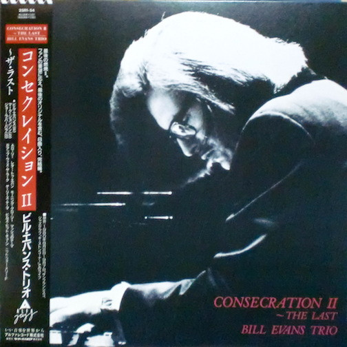 The Bill Evans Trio - Consecration II - Last | Releases | Discogs