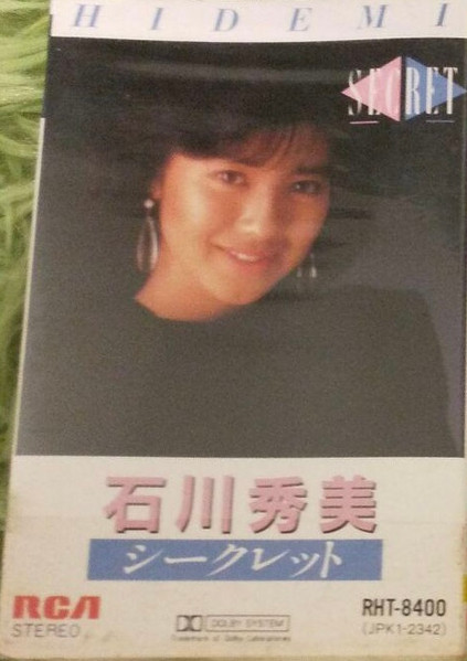 Hidemi Ishikawa 石川秀美 Secret 1984 Vinyl Discogs