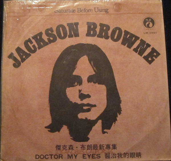 Jackson Browne – Jackson Browne (1975, Columbia House, Vinyl