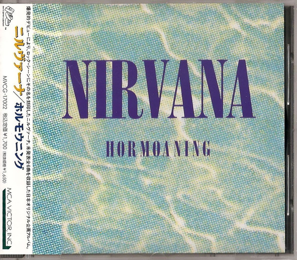 Nirvana – Hormoaning (Exclusive Australian '92 Tour EP) (2011 