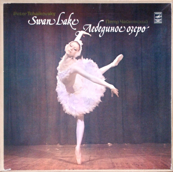 Обложка конверта виниловой пластинки Pyotr Ilyich Tchaikovsky - Swan Lake 