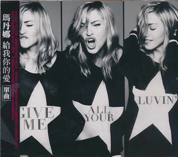 Madonna - Give Me All Your Luvin' | Releases | Discogs