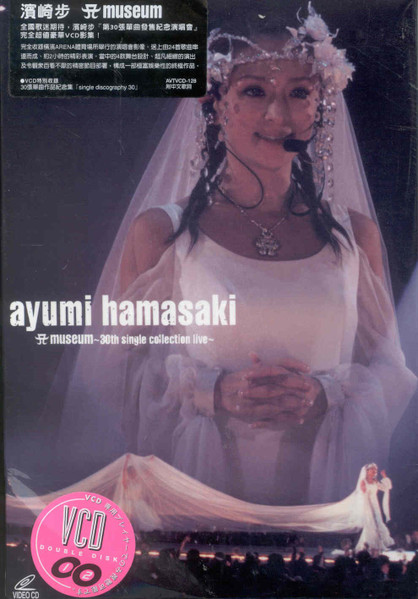 Ayumi Hamasaki – A Museum ~30th Single Collection Live~ (2004