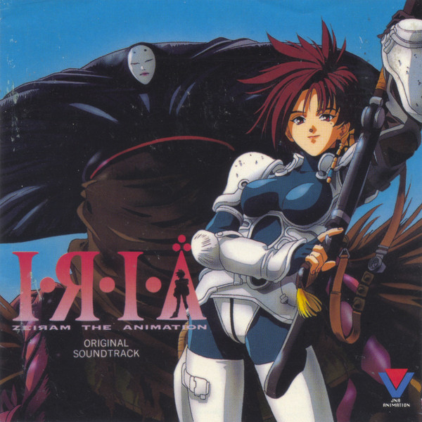 Animated CD TV anime theme song CD entitled Half Rem in the Labyrinth of a  Different World, Music software