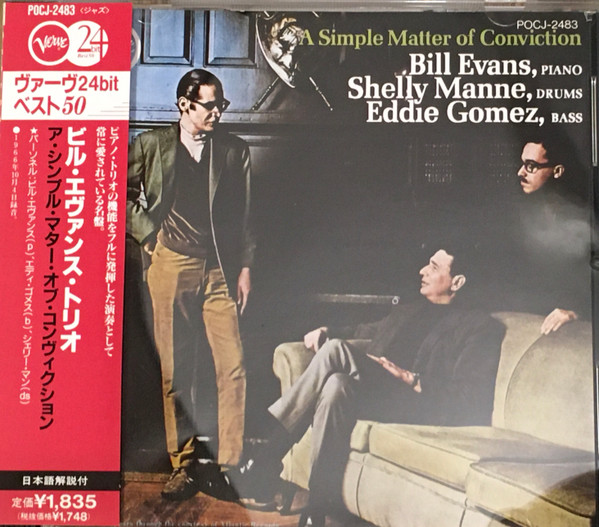 Bill Evans, Shelly Manne, Eddie Gomez - A Simple Matter Of